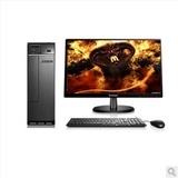 联想H3050台式机套装 稳定办公与家庭娱乐的均衡之选