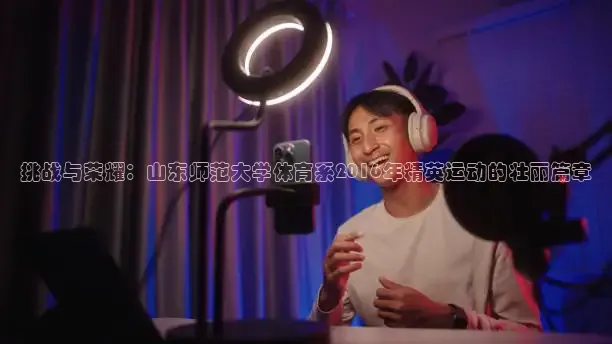 龙门直播官网下载