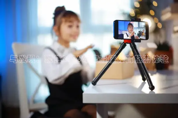 龙门直播app