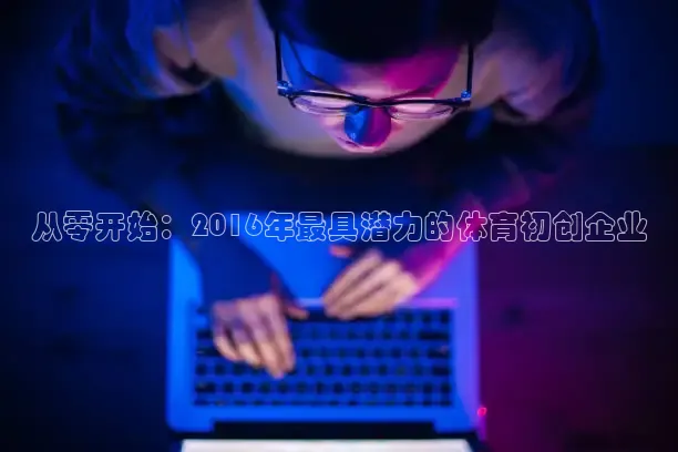 龙门直播app